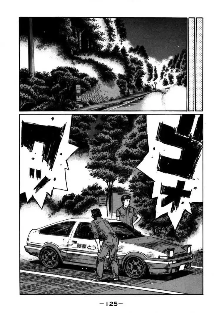 Initial D Chapter 569 7